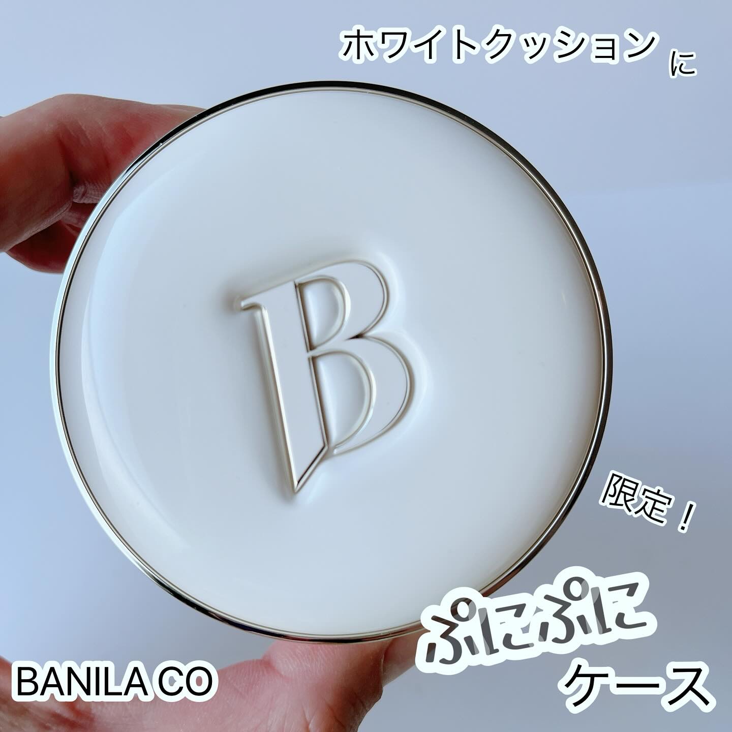 カバーリシャス アルティメット ホワイトクッション/BANILA CO/クッションファンデーションを使ったクチコミ（1枚目）