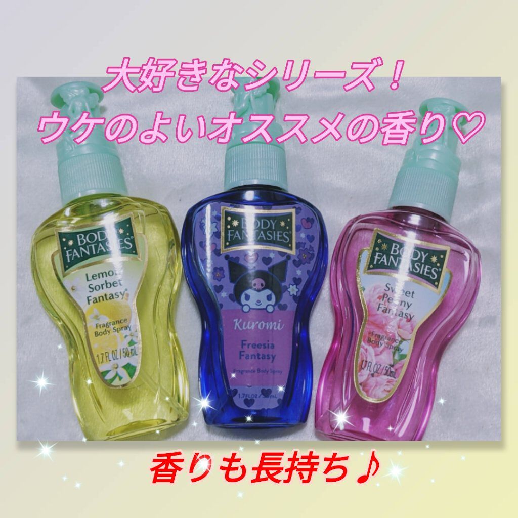 ボディスプレー レモンソルベ/ボディファンタジー/香水(レディース)を使ったクチコミ（1枚目）