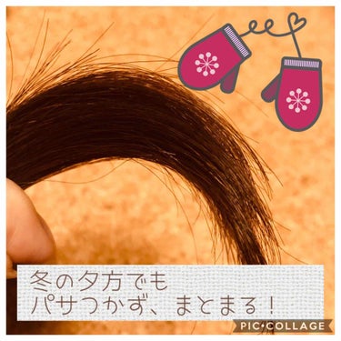 モイスチュア ダメージケア オイル/スティーブンノル ニューヨーク/ヘアオイルを使ったクチコミ（4枚目）