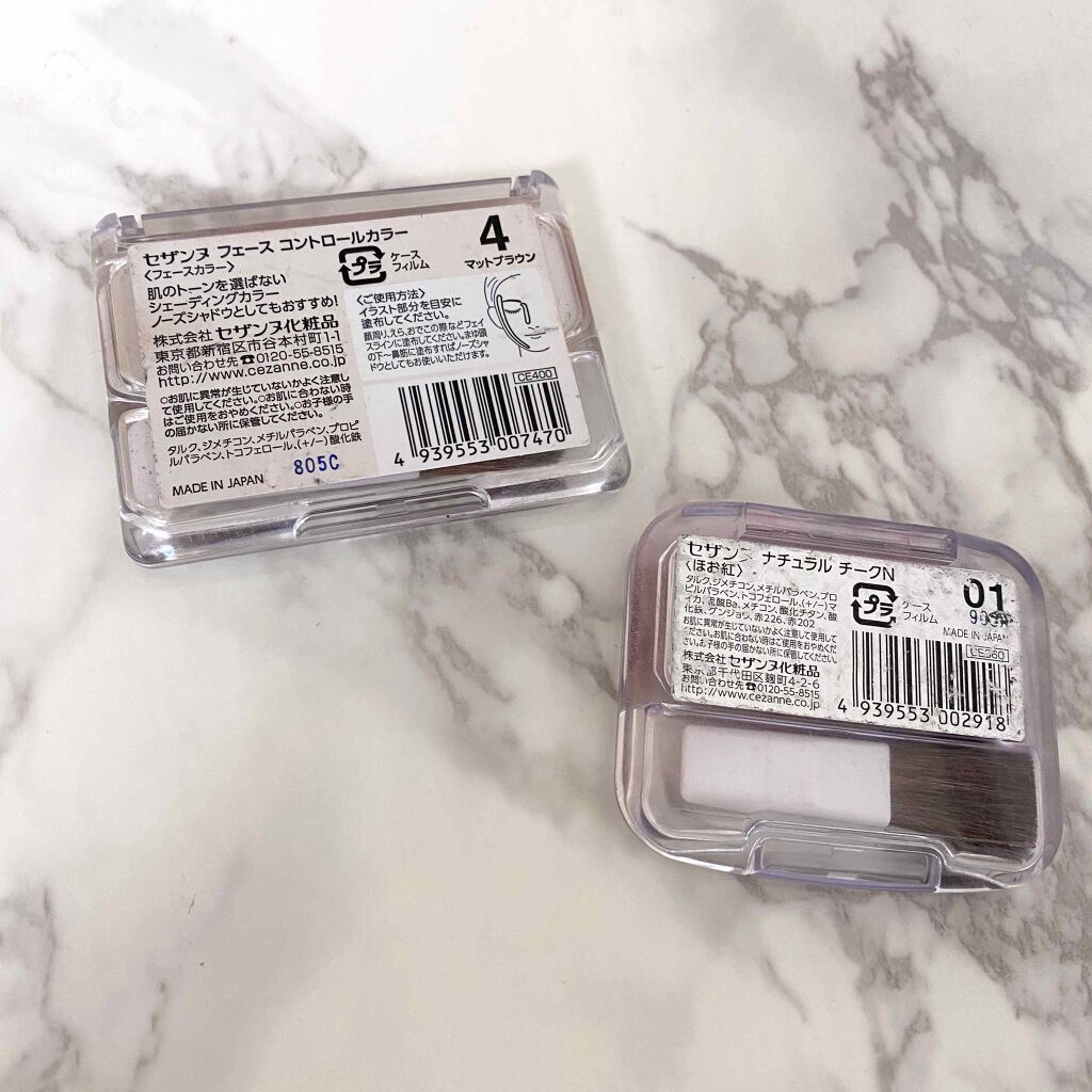 ナチュラル チークN/CEZANNE/パウダーチークを使ったクチコミ(2枚目)