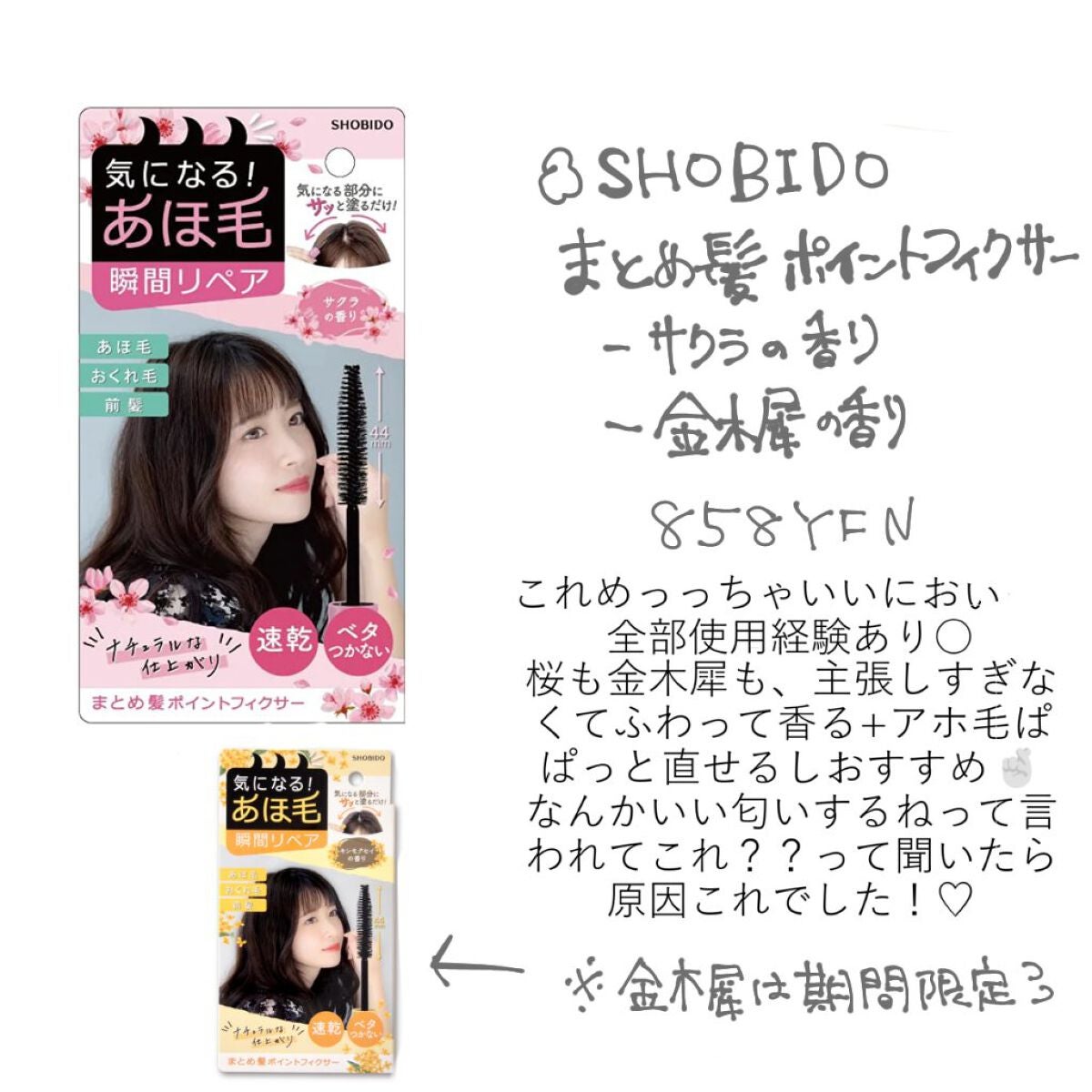 ハンドクリーム ピュアシャンプーの香り/フィアンセ/ハンドクリームを使ったクチコミ(3枚目)