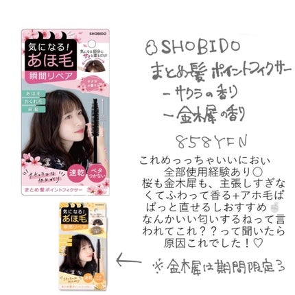 ハンドクリーム ピュアシャンプーの香り/フィアンセ/ハンドクリームを使ったクチコミ(3枚目)