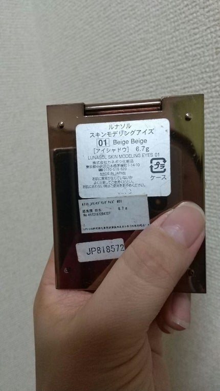 スキンモデリングアイズ/LUNASOL/アイシャドウパレットを使ったクチコミ(2枚目)