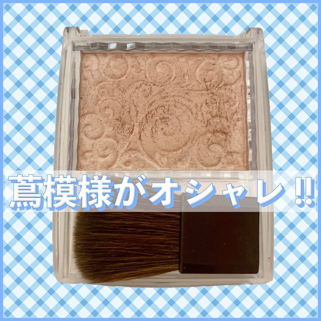 パールグロウハイライト/CEZANNE/パウダーハイライトを使ったクチコミ(2枚目)