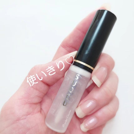 アイ エンハンシング プライマー/SUQQU/化粧下地を使ったクチコミ(1枚目)