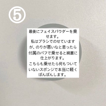 カバーパーフェクション チップコンシーラー/the SAEM/リキッドコンシーラーを使ったクチコミ(7枚目)