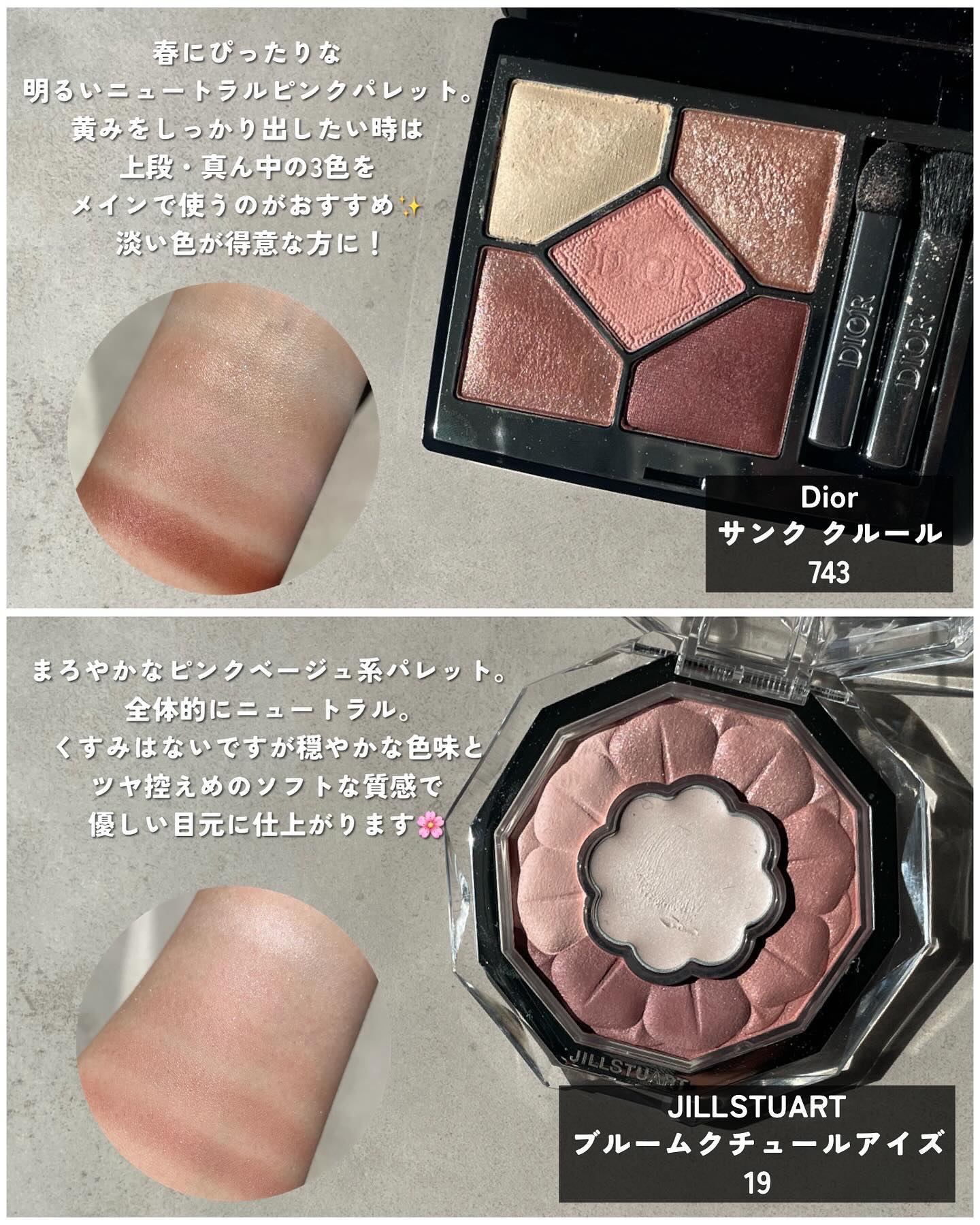 アイカラーレーション/LUNASOL/アイシャドウパレットを使ったクチコミ（3枚目）