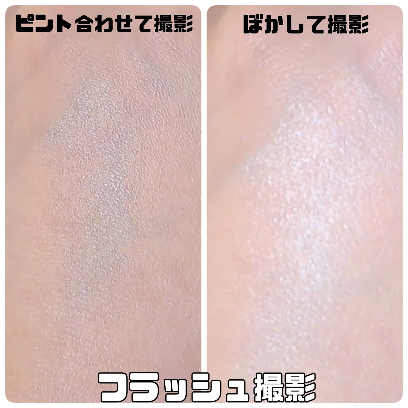 &be UVプライマー/&be/化粧下地を使ったクチコミ(6枚目)