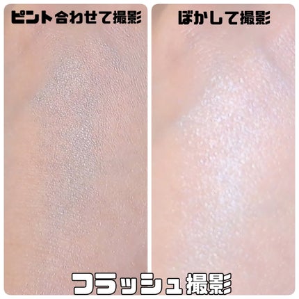 &be UVプライマー/&be/化粧下地を使ったクチコミ(6枚目)