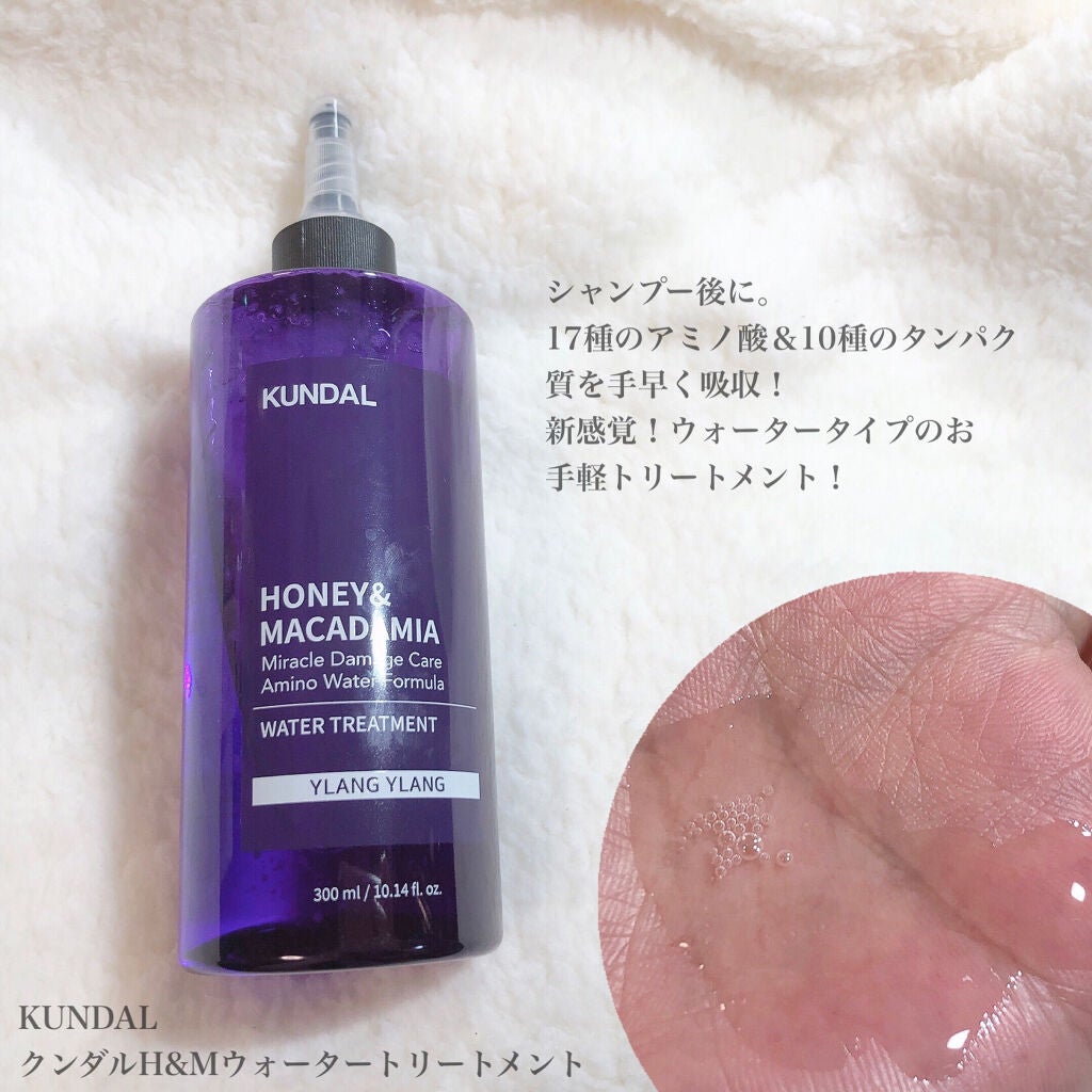 ネイチャーシャンプー/KUNDAL/市販シャンプーを使ったクチコミ(4枚目)