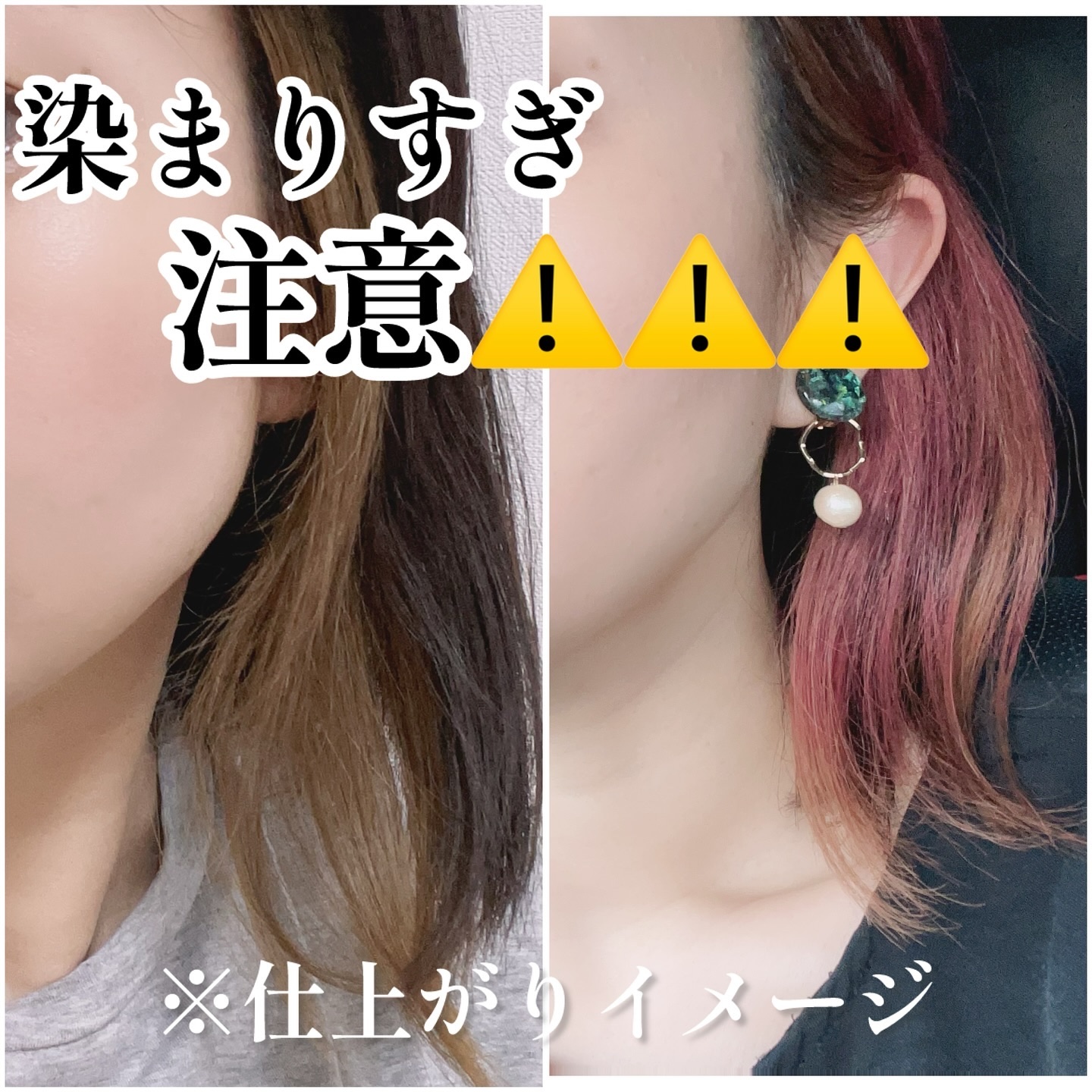 tottimo！ディップカラー｜アイケイの口コミ - ＼染まりすぎ注意な