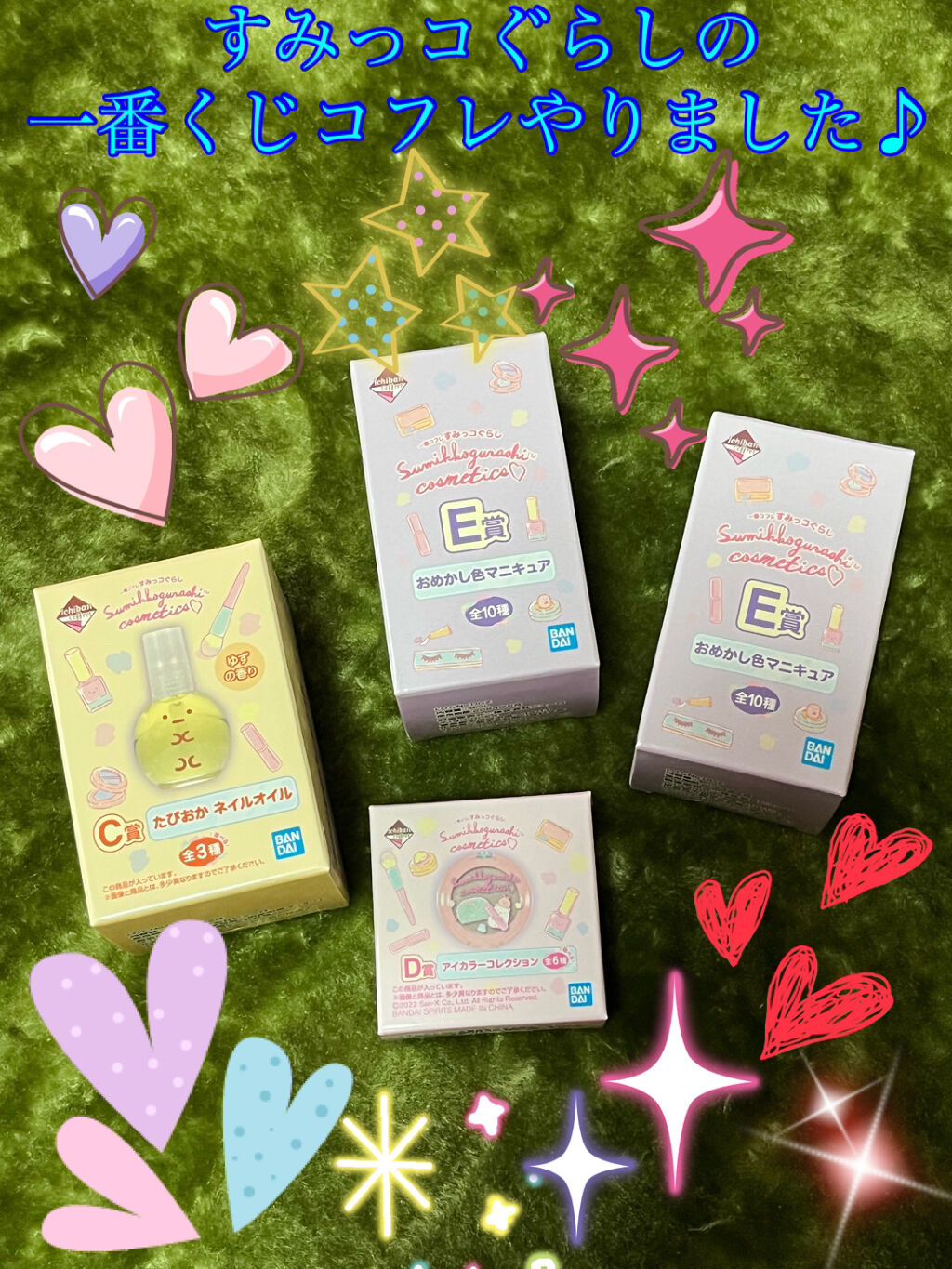 を使ったクチコミ（1枚目）