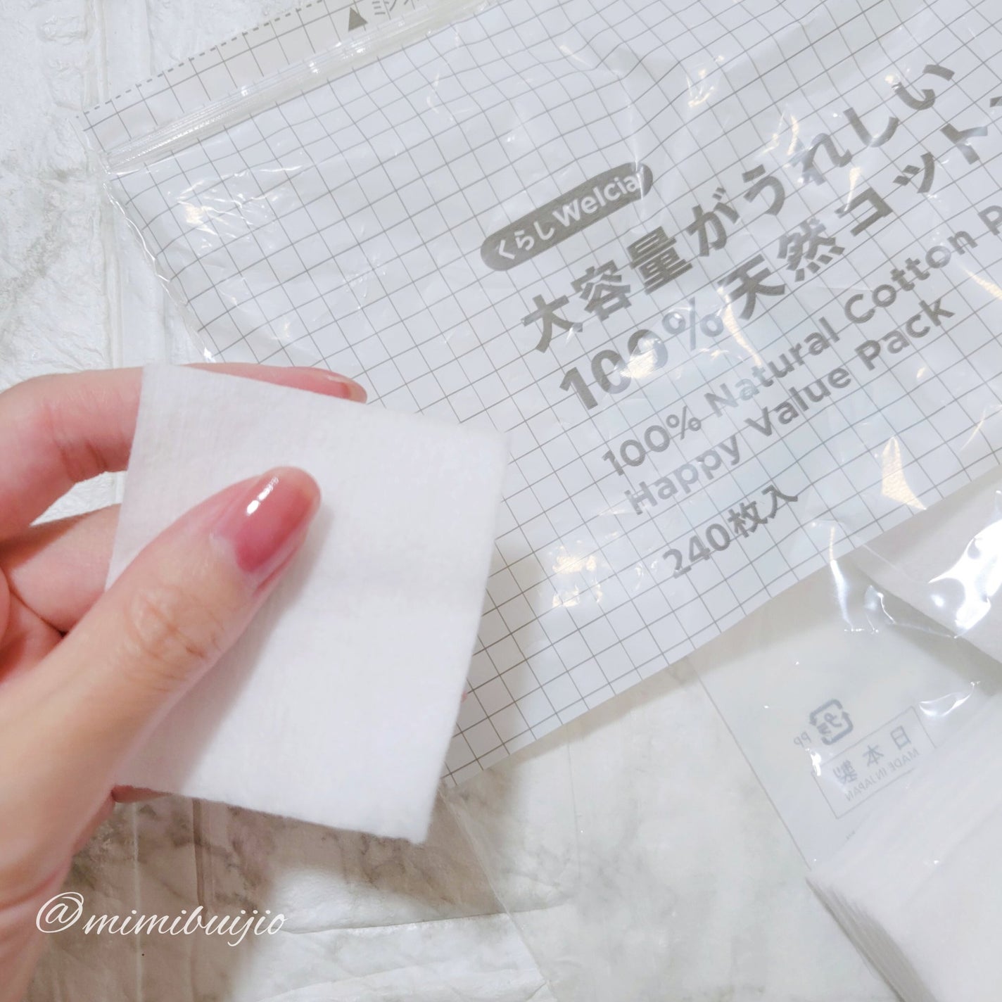 大容量がうれしい100%天然コットンパフ/ウエルシア/コットンを使ったクチコミ(6枚目)