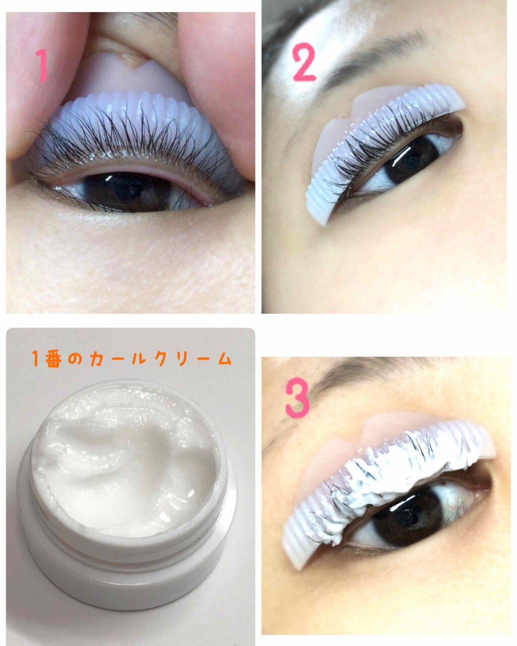 らくちんまつげパーマキット/くるくる本舗/その他化粧小物を使ったクチコミ(3枚目)