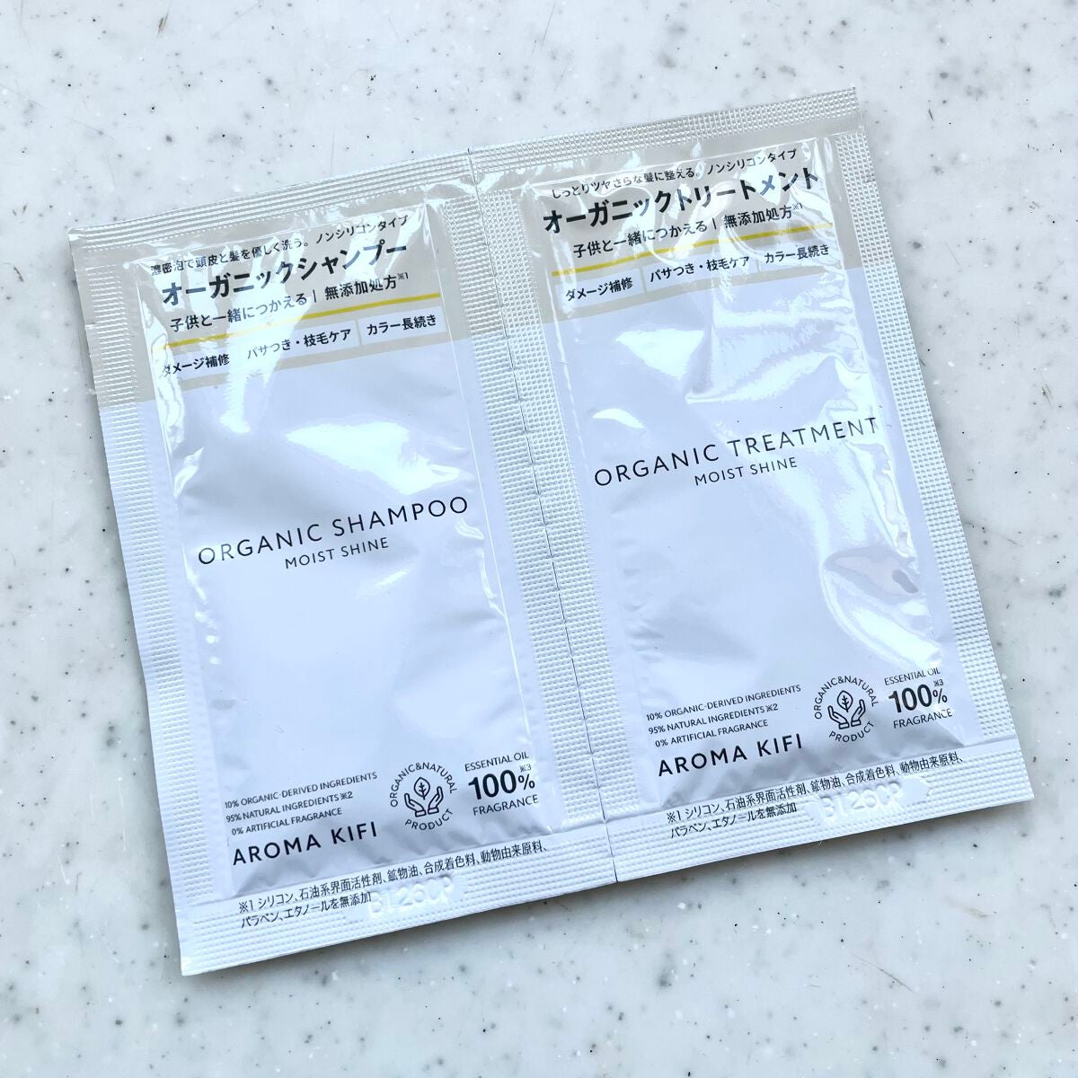 オーガニックシャンプー/トリートメント<モイストシャイン>/AROMA KIFI/市販シャンプーを使ったクチコミ(1枚目)