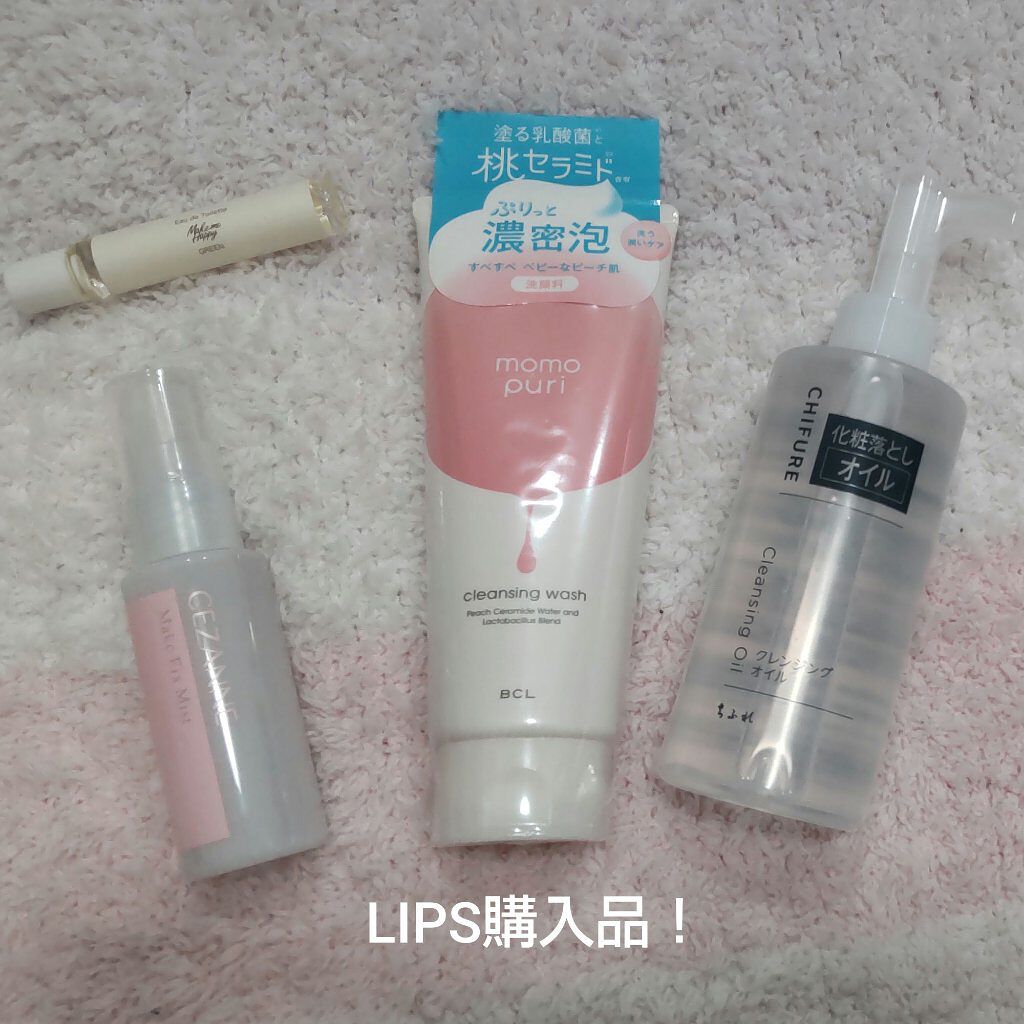 クレンジング オイル/ちふれ/オイルクレンジングを使ったクチコミ（1枚目）