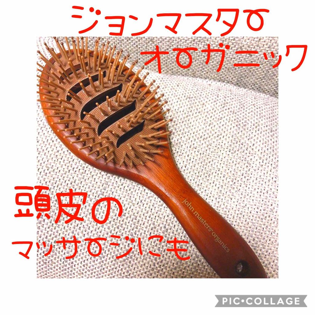 ベントパドルブラシ/john masters organics/ヘアブラシを使ったクチコミ（1枚目）