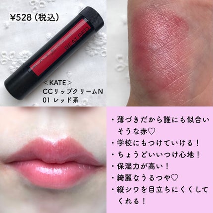 モイストピュアカラーリップ/ニベア/リップクリームを使ったクチコミ(3枚目)