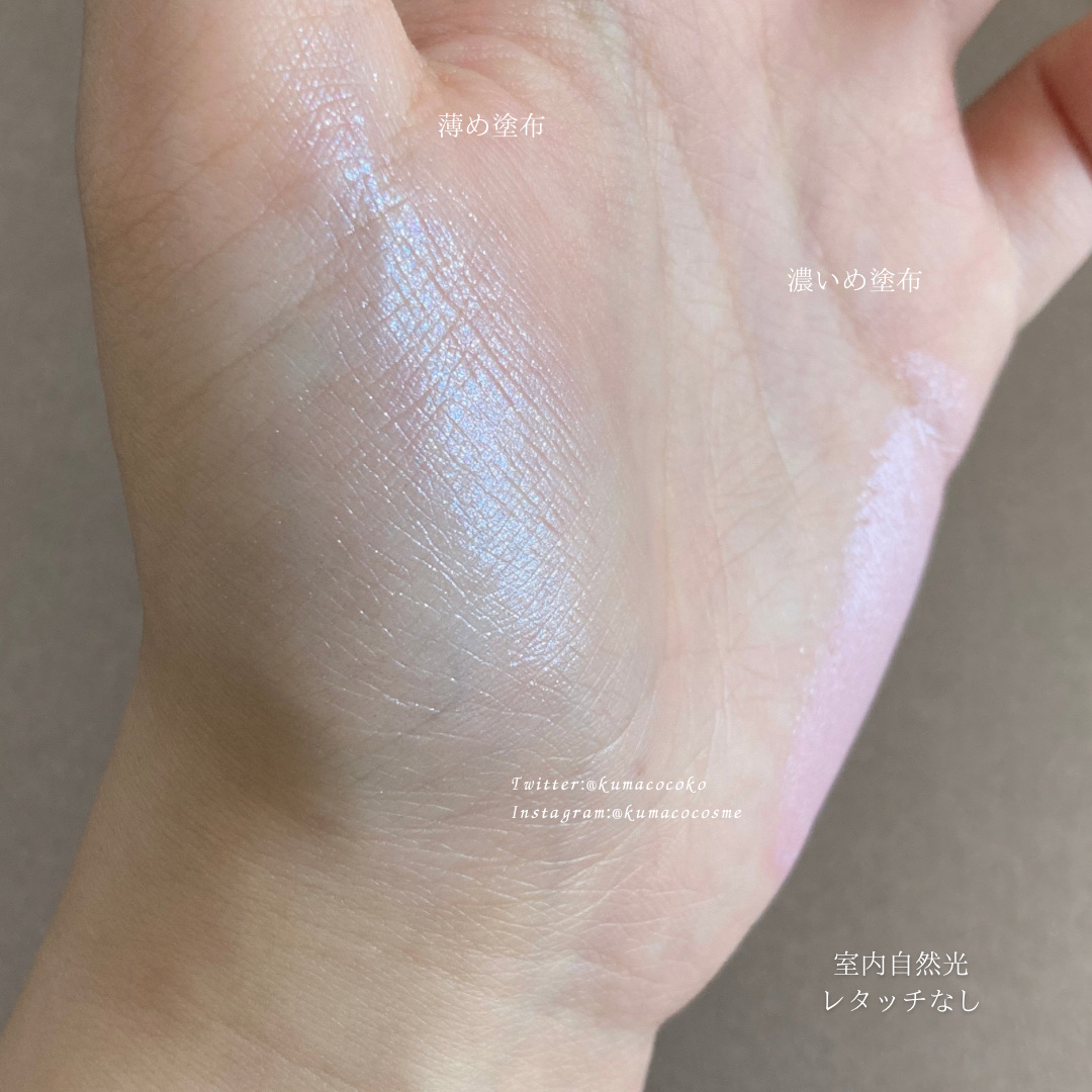 アイカラーマジシャン/キャンメイク/アイシャドウを使ったクチコミ（2枚目）