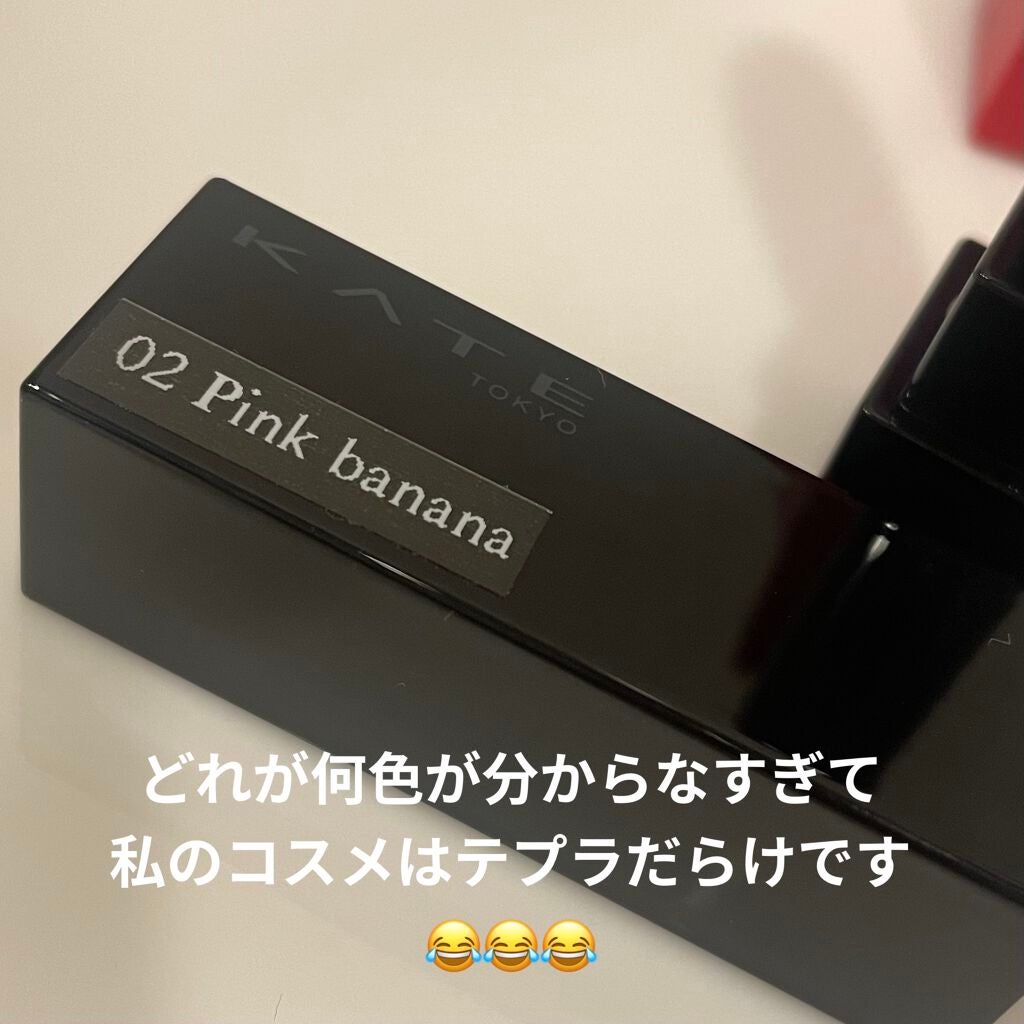 ケイト リップモンスター/KATE/口紅を使ったクチコミ(5枚目)