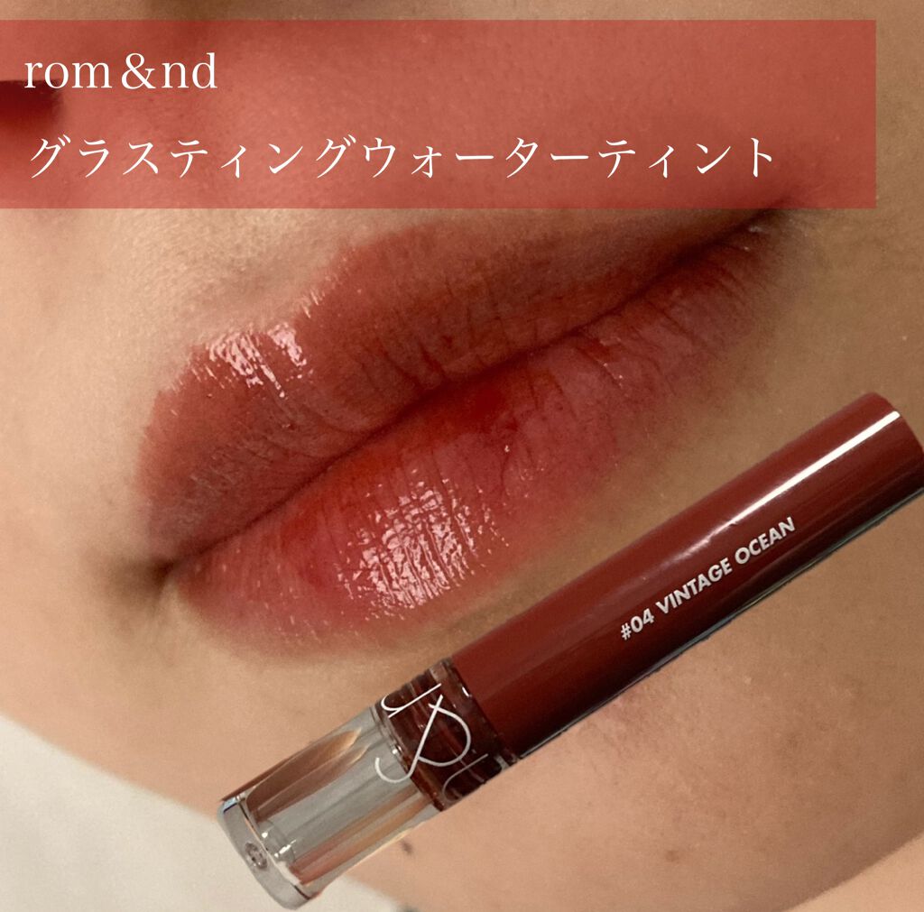 グラスティングウォーターティント/rom&nd/リップティントを使ったクチコミ(3枚目)