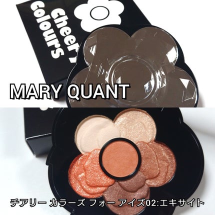 チアリー カラーズ フォー アイズ/MARY QUANT/アイシャドウパレットを使ったクチコミ(2枚目)