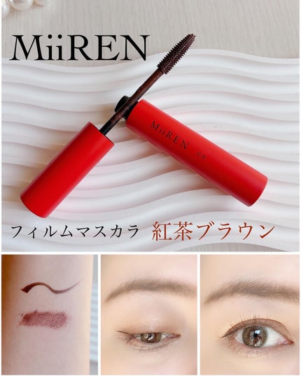 フィルムマスカラ /MiiREN/マスカラを使ったクチコミ(4枚目)