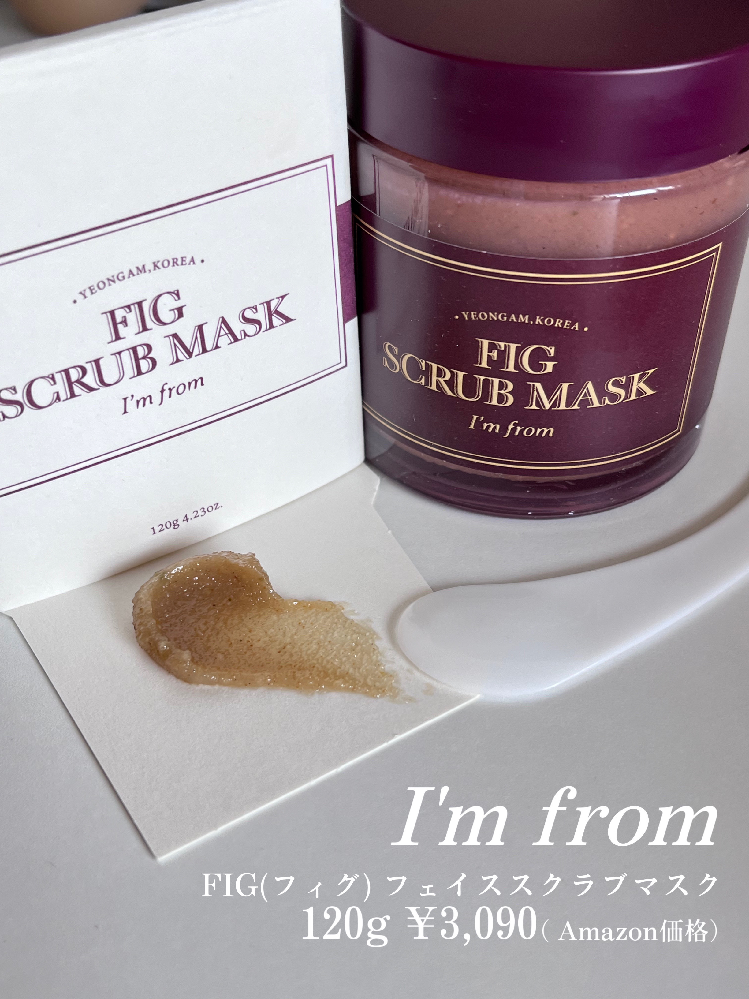 ハニーマスク/I'm from/洗い流すパック・マスクを使ったクチコミ（3枚目）