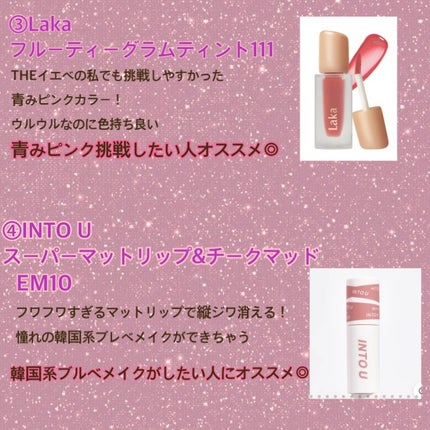 ルージュシグネチャー /ロレアル パリ/リップグロスを使ったクチコミ(4枚目)