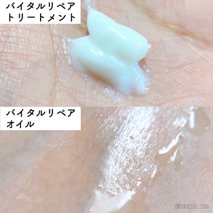 バイオフュージョン ホワイトシャンプー/ホワイトコンディショナー/LUX/市販シャンプーを使ったクチコミ(5枚目)