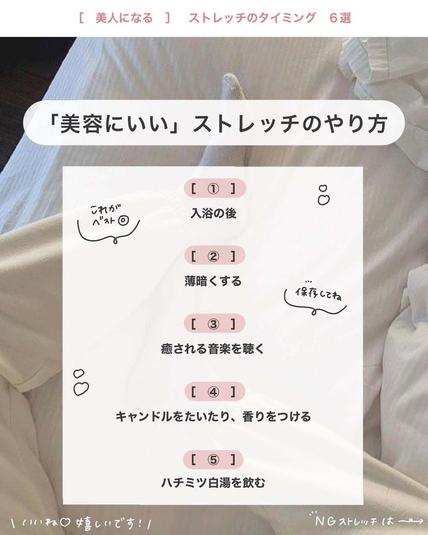 アビ|お金をかけない美容♡ on LIPS 「アビ|お金をかけない美容((@ave_biyou))←tap※..」(8枚目)