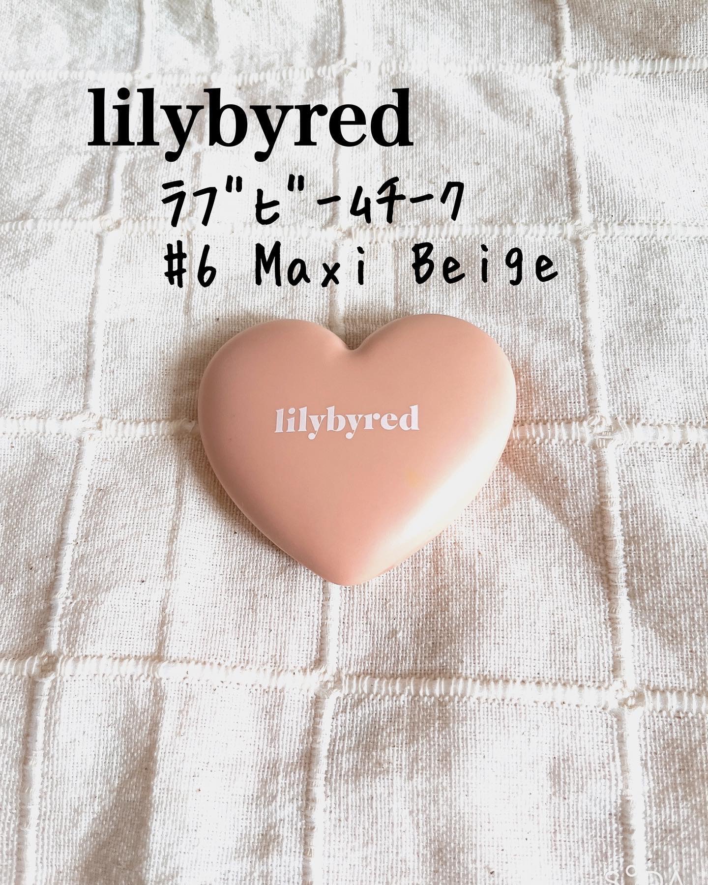 Luv Beam Cheek/lilybyred/パウダーチークを使ったクチコミ（1枚目）