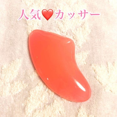 なぁちむ on LIPS 「今回はカッサーの紹介になります❤デパートで可愛い！と思って購入..」（1枚目）