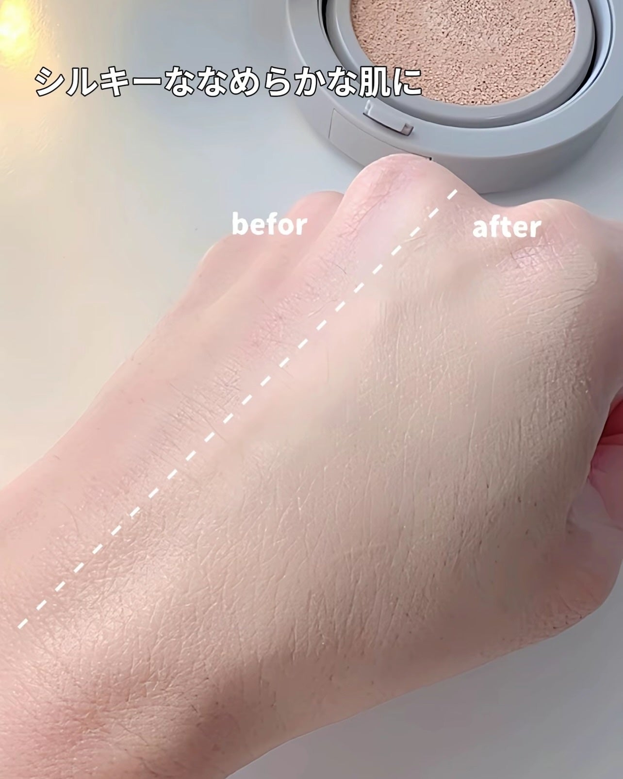 セラムフィット シルキーヌードクッション/ByUR/クッションファンデーションを使ったクチコミ(4枚目)
