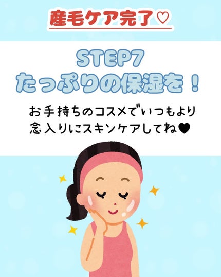 マイルド&モイスチャーアロエジェル/ネイチャーリパブリック/ボディローションを使ったクチコミ(9枚目)