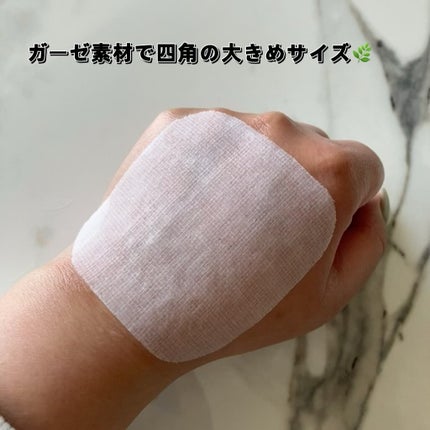 マデカソサイド ブレミッシュパッド/MEDIHEAL/トナーパッドを使ったクチコミ(3枚目)