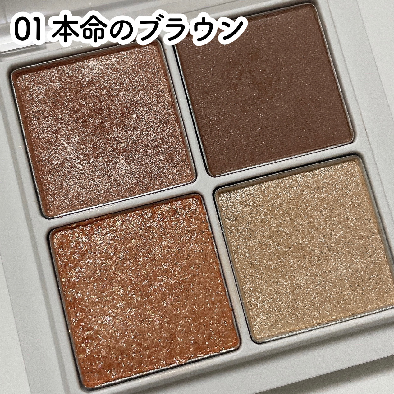 THE アイパレR/b idol/アイシャドウパレットを使ったクチコミ（2枚目）