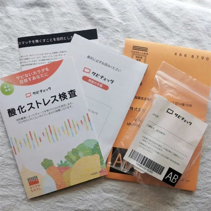 アーモンド効果 砂糖不使用/グリコ/オーツ・アーモンドミルクを使ったクチコミ(3枚目)