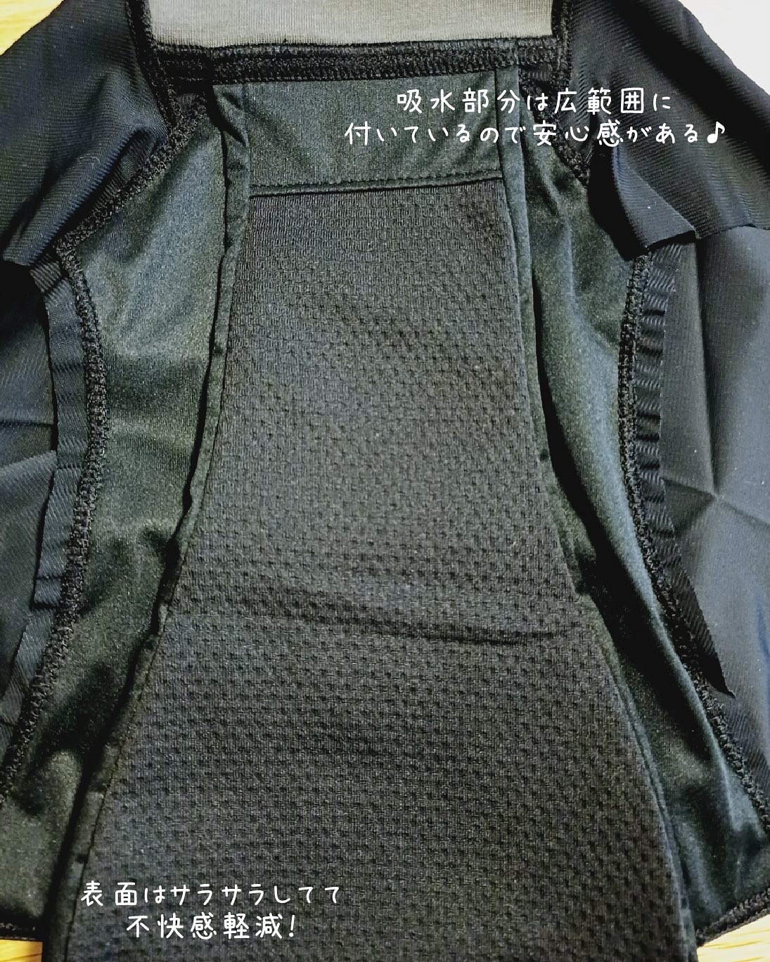 吸水ショーツ/月帯/その他生理用品を使ったクチコミ（3枚目）