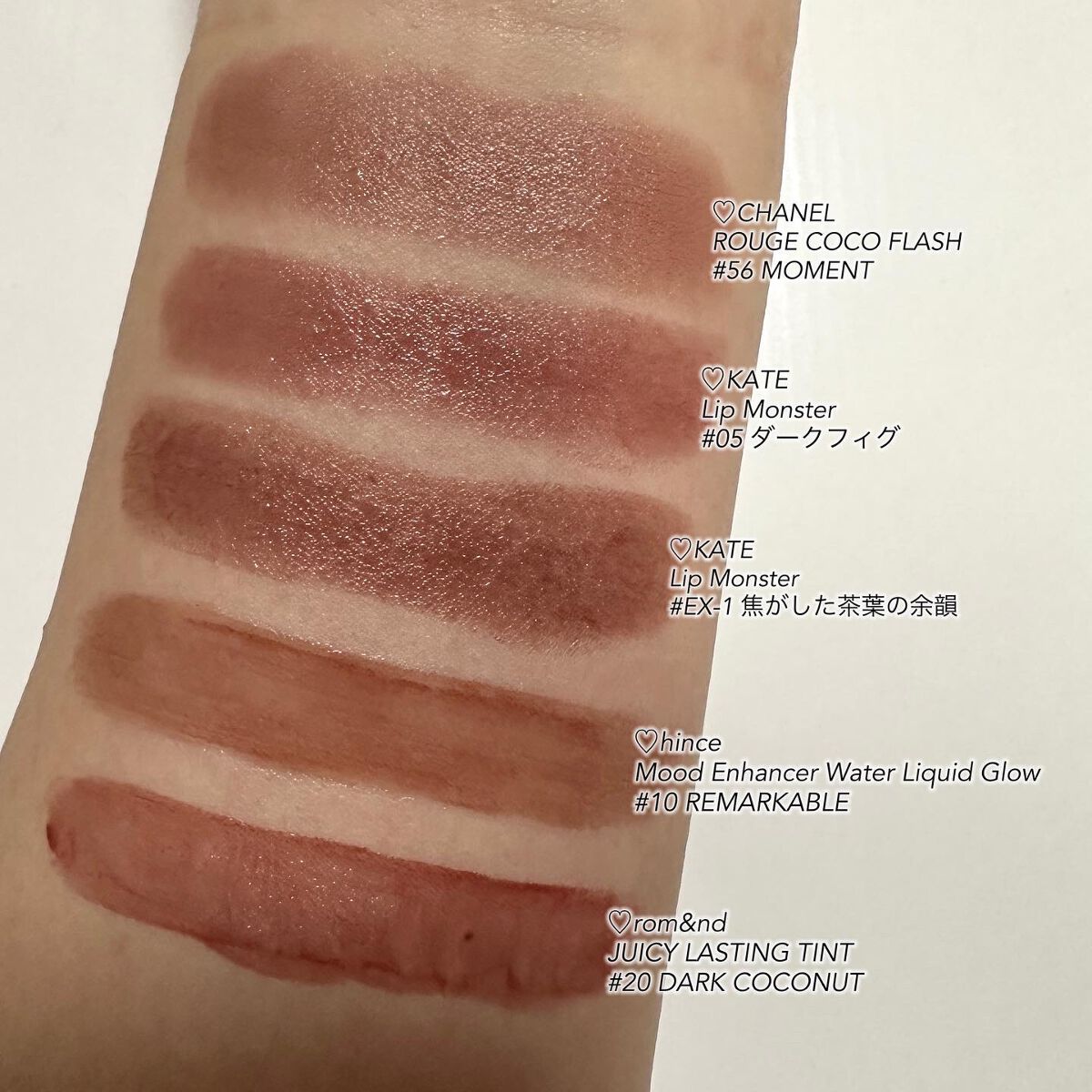 ジューシーラスティングティント/rom&nd/リップティントを使ったクチコミ(2枚目)