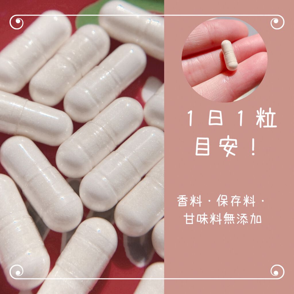 ビオテクト/CREAL(クレアル)/健康サプリメントを使ったクチコミ(3枚目)