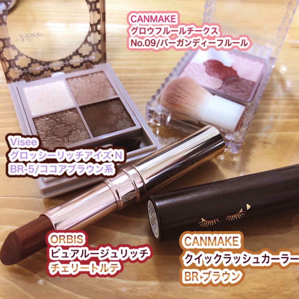 ピュアルージュリッチ/オルビス/口紅を使ったクチコミ（2枚目）