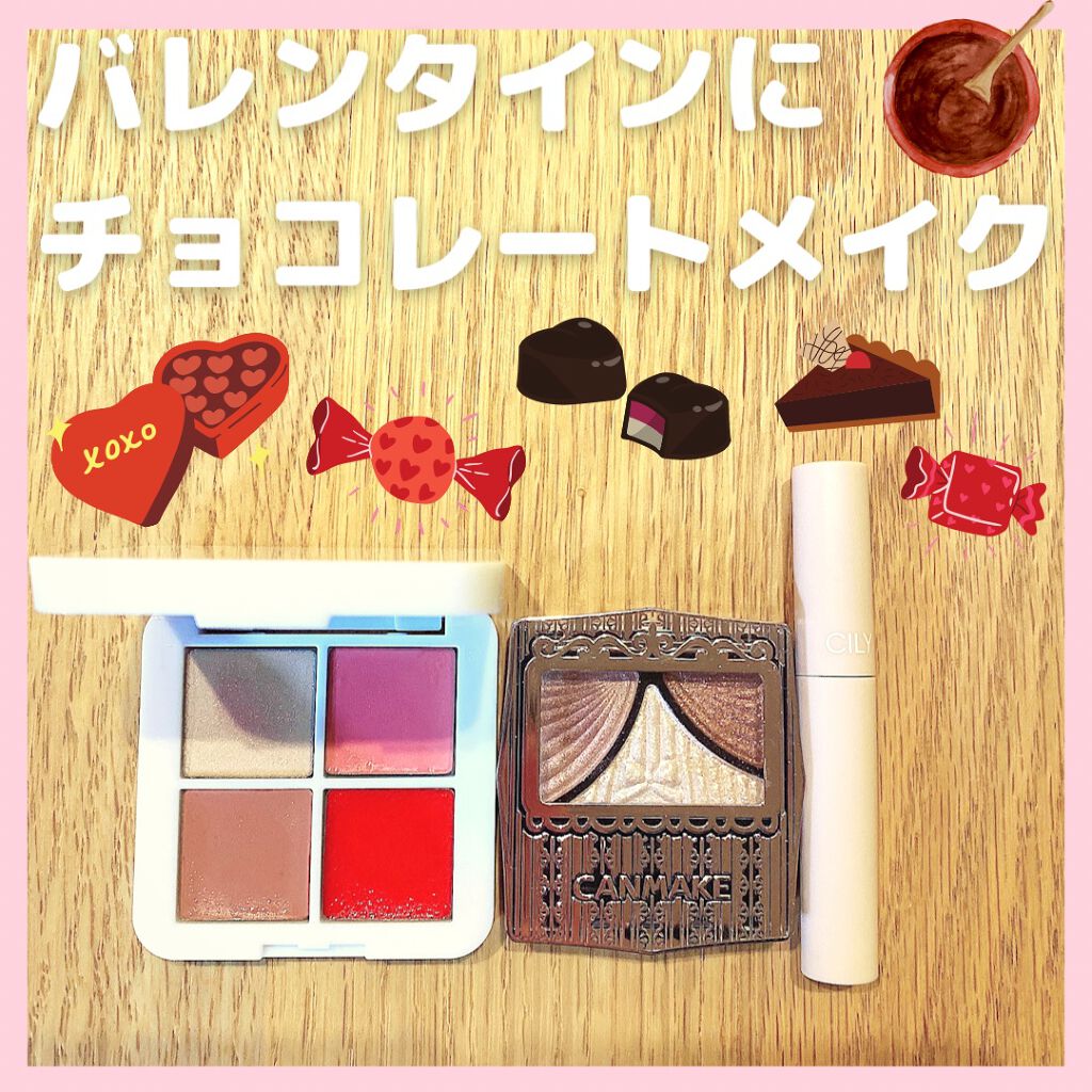 ジューシーピュアアイズ/キャンメイク/アイシャドウパレットを使ったクチコミ(1枚目)