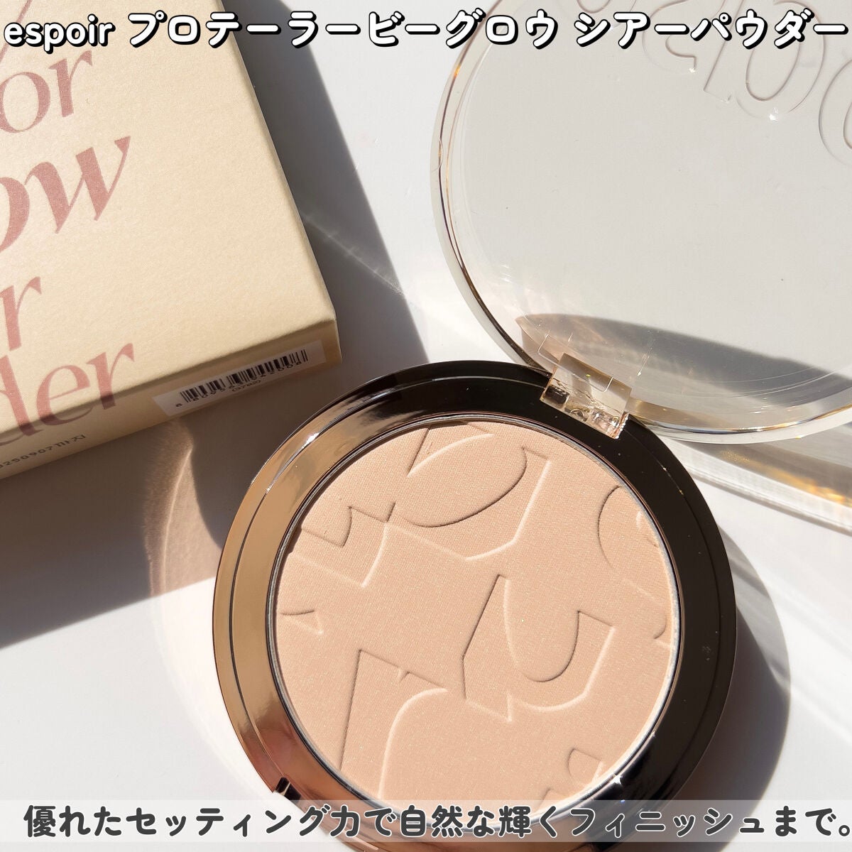 パーフェクトエアリーアイブロウ/キャンメイク/アイブロウペンシルを使ったクチコミ(5枚目)