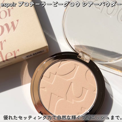 パーフェクトエアリーアイブロウ/キャンメイク/アイブロウペンシルを使ったクチコミ(5枚目)