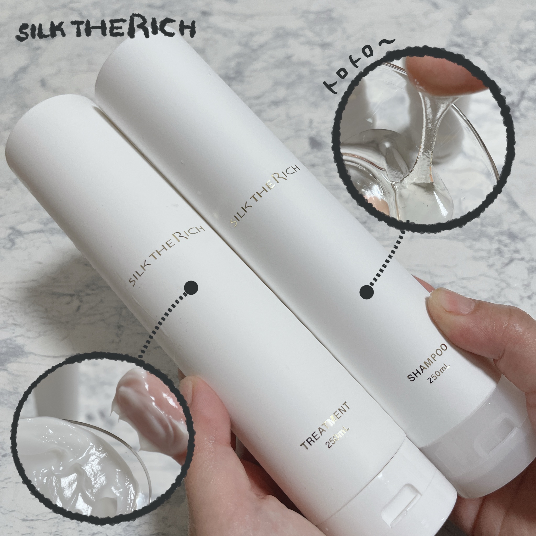 SILK THE RICH モイスト&リペア シャンプー・トリートメント/SILK THE RICH/市販シャンプーを使ったクチコミ（1枚目）