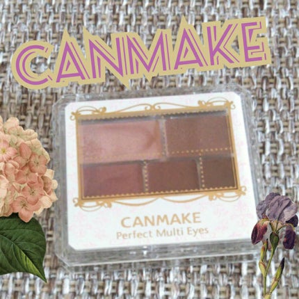 パーフェクトマルチアイズ/キャンメイク/アイシャドウパレットを使ったクチコミ(1枚目)