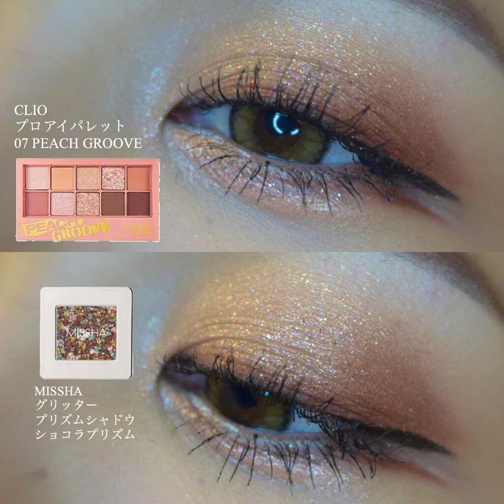プロ アイ パレット/CLIO/アイシャドウパレットを使ったクチコミ（1枚目）