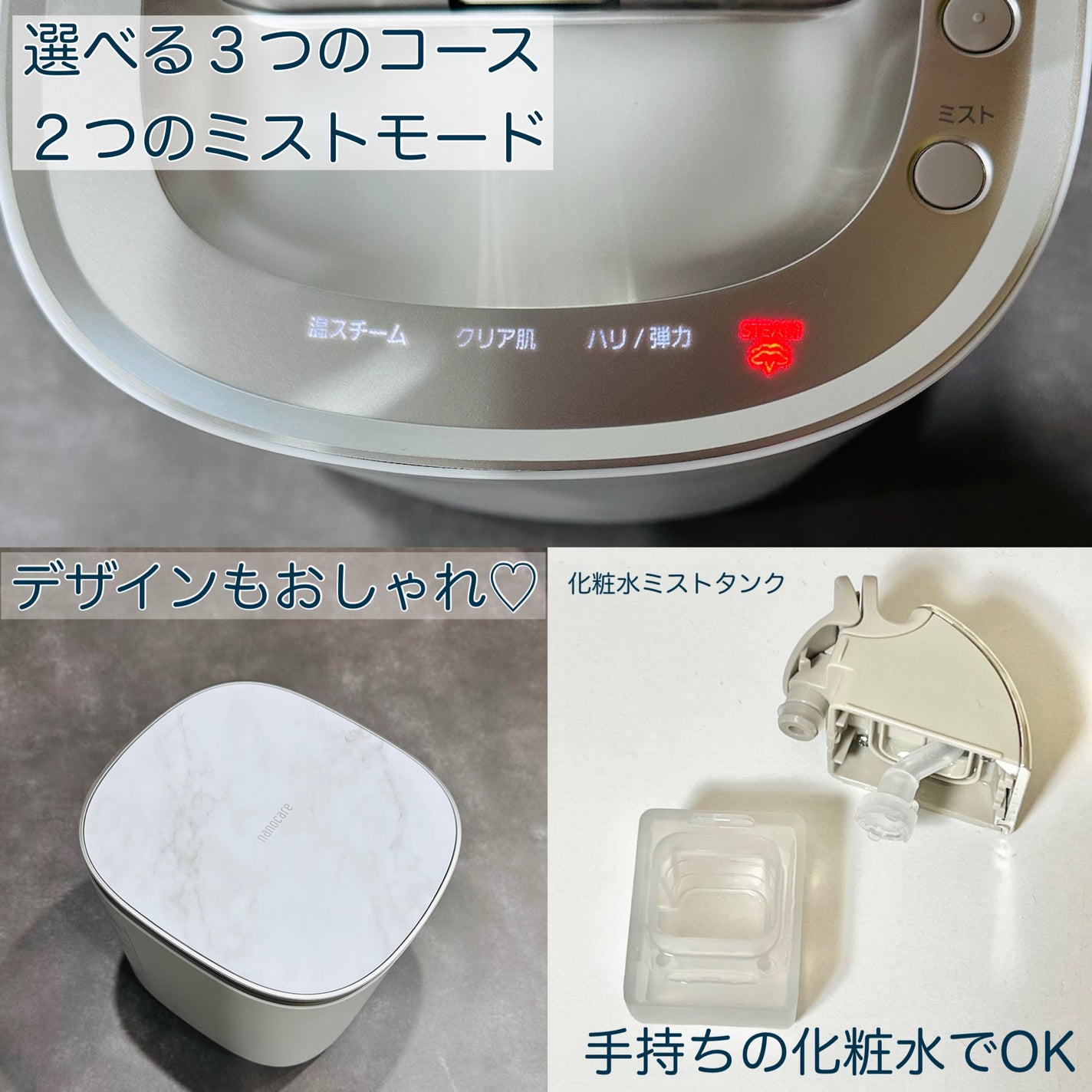 スチーマー ナノケア EH-SA0B/Panasonic/美顔器・マッサージを使ったクチコミ(2枚目)