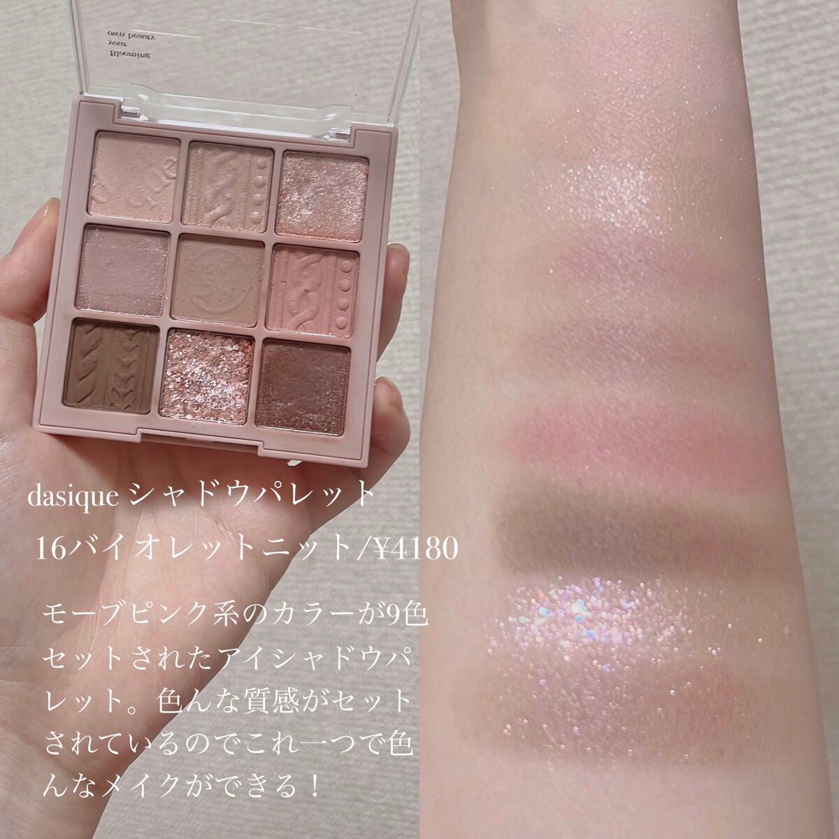 トーンアップアイシャドウ/CEZANNE/アイシャドウパレットを使ったクチコミ(6枚目)